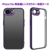 RM-8134-16ePP [iPhone 16e用 保護レンズガラス一体型ケース パープル]