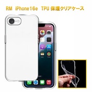 RM-6970-16e [iPhone 16e用 TPU保護クリアケース]