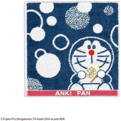 ドラえもん アンキパン 20cm×20cm ネイビー タオルハンカチ 21-2820065