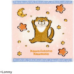 20-1040080 [可愛い嘘のカワウソ ぬんぱかぱん 25cm×25cm ピンク タオルハンカチ]