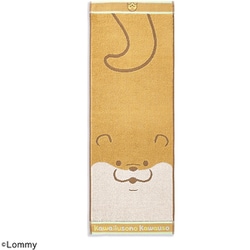 可愛い嘘のカワウソ カワウソなの 25cm×70cm ベージュ コンパクトタオル フェイスタオル 20-1092130