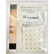 グイグイリフト クリスタル 10g
