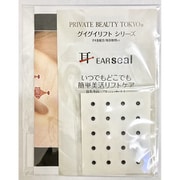 グイグイリフト ブラックブライト 10g