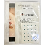 グイグイリフト ターコイズブルー 10g