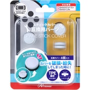 ANS-SW164WH [Switchジョイコン用 スペアスティックカバー ホワイト]