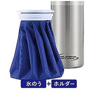 クールストレージ 保冷キープ氷のう アイスバッグ ホルダー サテン DC-6055