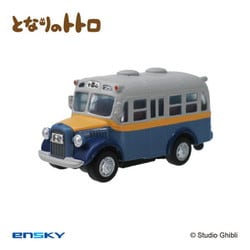PBK-02 スタジオジブリ プルバックキーホルダー となりのトトロ ボンネットバス