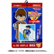 名探偵コナン シールコレクション2 当て
