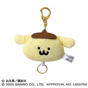 ポムポムプリン×お文具といっしょ リール付きマスコット (2)ポムポムプリン