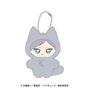 ハイキュー!! ちみけもますこっと 18. 灰羽リエーフ