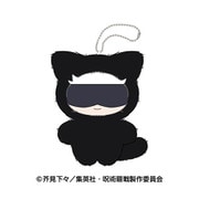 呪術廻戦 ちみけもますこっと 5. 五条悟