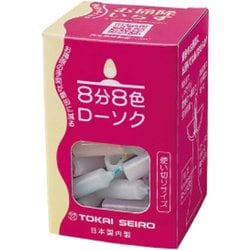 8分8色ローソク 171-09