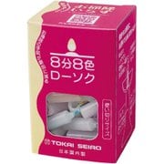 171-09 [8分8色ローソク]