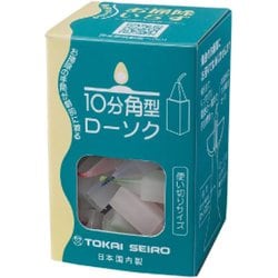 10分角型ローソク 171-10