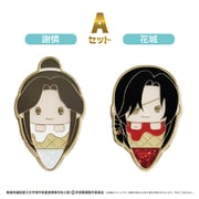 天官賜福 貮 アイスたぴピンズセット 謝憐・花城