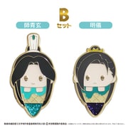 天官賜福 貮 アイスたぴピンズセット 師青玄・明儀