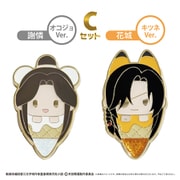 天官賜福 貮 アイスたぴピンズセット 謝憐（オコジョVer.）/花城（キツネVer.）