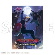 ヴィジランテ -僕のヒーローアカデミア ILLEGALS- A3クリアポスター B