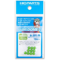 HIQ LMD2-GRN-60 ルミドーム2 蛍光グリーン 6.0mm 10個入 [プラモデル用パーツ]