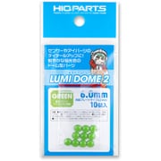 HIQ LMD2-GRN-60 ルミドーム2 蛍光グリーン 6.0mm 10個入 [プラモデル用パーツ]