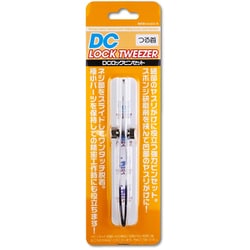 DC-LP-T2 DCロックピンセット つる首 1本入 [プラモデル用工具]