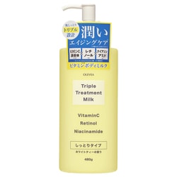 オーレヴェア トリプルトリートメントミルク（V） 480g