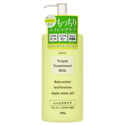 オーレヴェア トリプルトリートメントミルク（B） 480g
