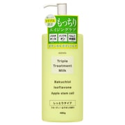 オーレヴェア トリプルトリートメントミルク(B) 480g