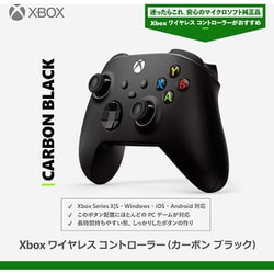 Microsoft - Microsoft XBOX ワイヤレスコントローラー (ナイト オプス カモ ヨドバシ.com - マイクロソフト Microsoft Xbox ワイヤレス