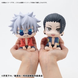 ヨドバシ.com - メガハウス MegaHouse るかっぷ 呪術廻戦 夏油傑