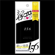 156 フレグランスシート ムスク+ティー 10枚入 TDC-001