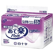 PUサルバ 自立支援あて楽パッド ながめ 33枚入