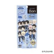 限定 Ban 汗ブロック プラチナロールオン クールタイプ ナチュラルグリーンの香り 40ml PetiTEENデザイン [制汗剤]
