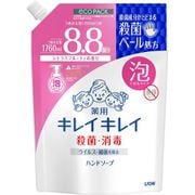 キレイキレイ 泡ハンドソープ シトラスフルーティの香り つめかえ用 大容量 1760mL [ハンドソープ]
