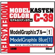 C-39 モデルカステンカラー Model Graphix ブルー（1） [プラモデル用塗料]