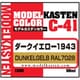 C-41 モデルカステンカラー ダークイエロー 1943 [プラモデル用塗料]