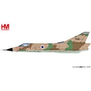 HA9804 1/72 ミラージュIIIC イスラエル空軍 117飛行隊 [ダイキャスト模型]