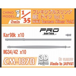ヨドバシ.com - チノモデル CHINO MODEL CM-187B 1/35