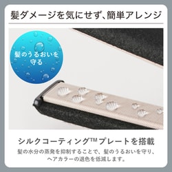 ヨドバシ.com - テスコム TESCOM ストレート ヘアアイロン 15mm
