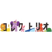 コレクトリオ “でた目の3匹”を集めるスピードゲーム [カードゲーム]
