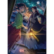500-742 薬屋のひとりごと Season2 [ジグソーパズル 500ピース]