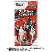 TO BE HERO X クリアカードコレクションガム【通常版】 1個 [コレクション食玩]