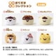 ポムポムプリン×お文具といっしょ やわらかおてだまコレクション 1個 [コレクショントイ]