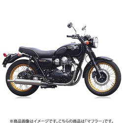 ワイバン クラシック W800 WK20-02CT