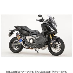 ワイバン リアルスペック スリップオン X-ADV（17-）チタンドラッグブルー カーボンエンド RH49-C3SD