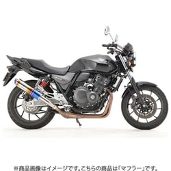 ワイバンクラシック CB400SF/SB（08～）スリップオン チタンドラッグブルー MH34-S3CD
