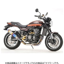 ワイバンクラシックRフルエキゾースト マフラー チタンドラッグブルー MK40-RUCD