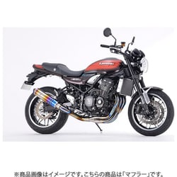 ワイバンクラシックR Z900RS/CAFE（17～）/SE（21～） フルエキゾースト マフラー Sタイプ チタンドラッグブルー WK31-ESDB