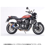 ワイバンクラシックR Z900RS/CAFE(17~)/SE(21~) フルエキゾースト マフラー Sタイプ チタンドラッグブルー WK31-ESDB