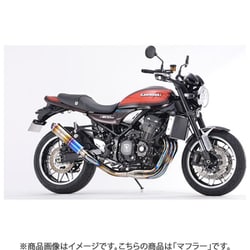 ワイバンクラシックR Z900RS/CAFE（17～）/SE（21～） ルエキゾースト マフラー UPタイプ チタンドラッグブルー WK31-EUDB